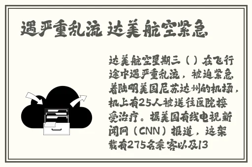 芭乐app官方网站人口统计