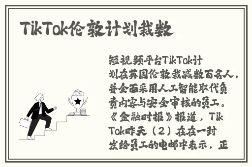 榴莲视频官方下载的